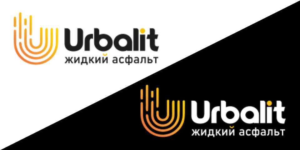 Обновление торговой марки «Urbalit — Жидкий Асфальт»